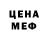 Метамфетамин винт Arina DINOSAUR