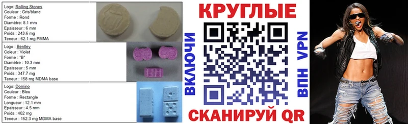 Экстази 280мг  Купить где  Козьмодемьянск 