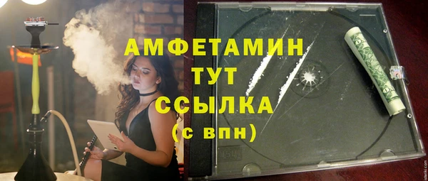 прущие грибы Лихославль