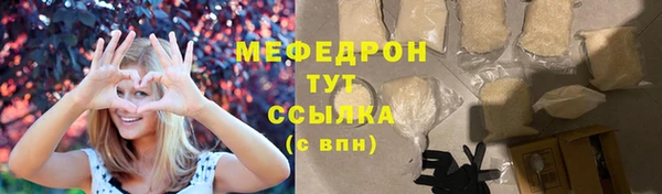 круглые Вязьма