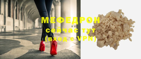 круглые Вяземский