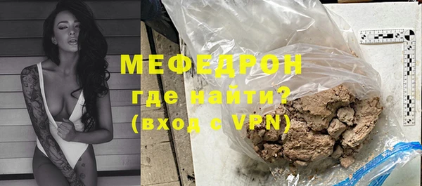 а пвп мука Вязники