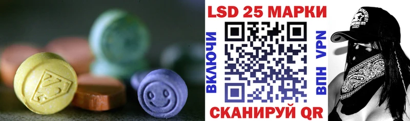 LSD-25 экстази ecstasy  Купить закладки  Козьмодемьянск 