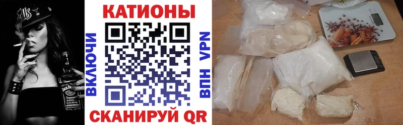 Меф VHQ  Купить  Козьмодемьянск 