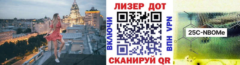 Купить где  Козьмодемьянск  Марки N-bome 1,5мг 