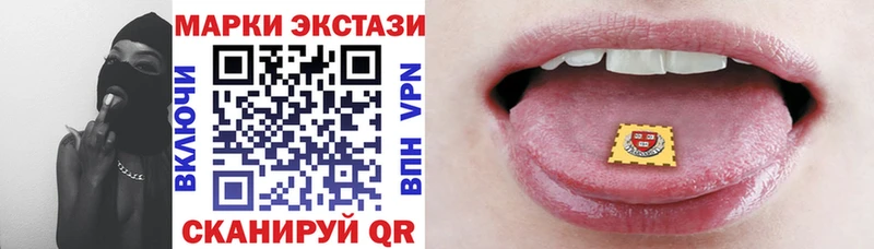 Марки 25I-NBOMe 1500мкг Козьмодемьянск