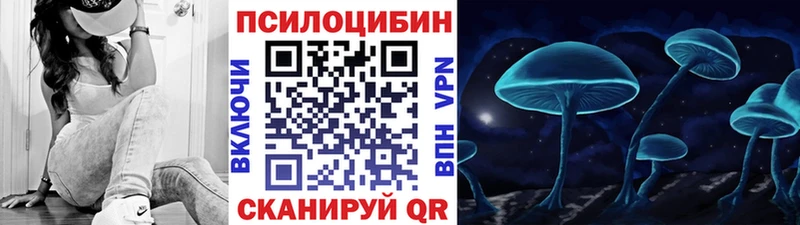 Псилоцибиновые грибы мухоморы Купить где Козьмодемьянск